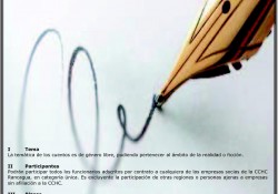 Afiche-2-Concurso-de-Cuento-_Puros-Cuentos_.pdf-250x175.jpg